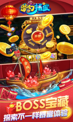 打麻将软件