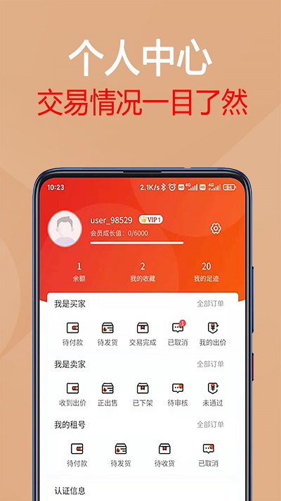 988牌棋最老版