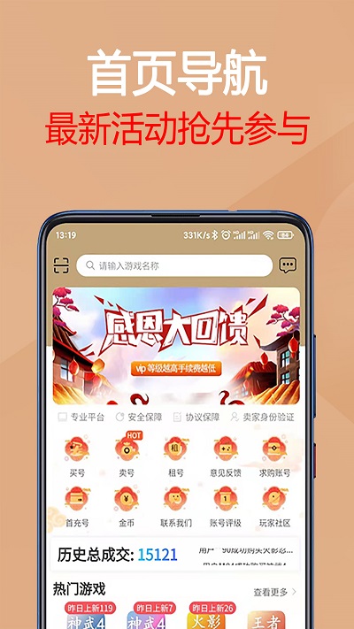 988牌棋最老版