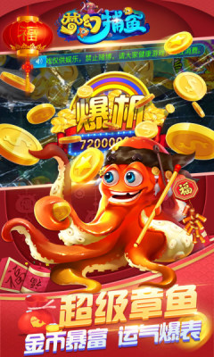 打麻将软件