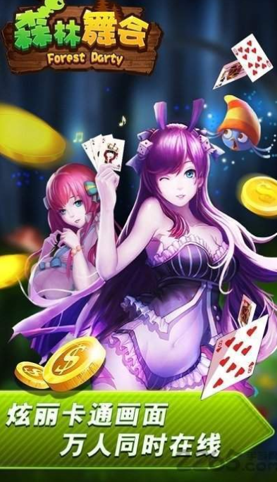 99牌棋官网版