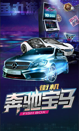 万人森林舞会电玩城