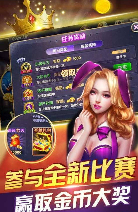 捕鱼游戏网络版