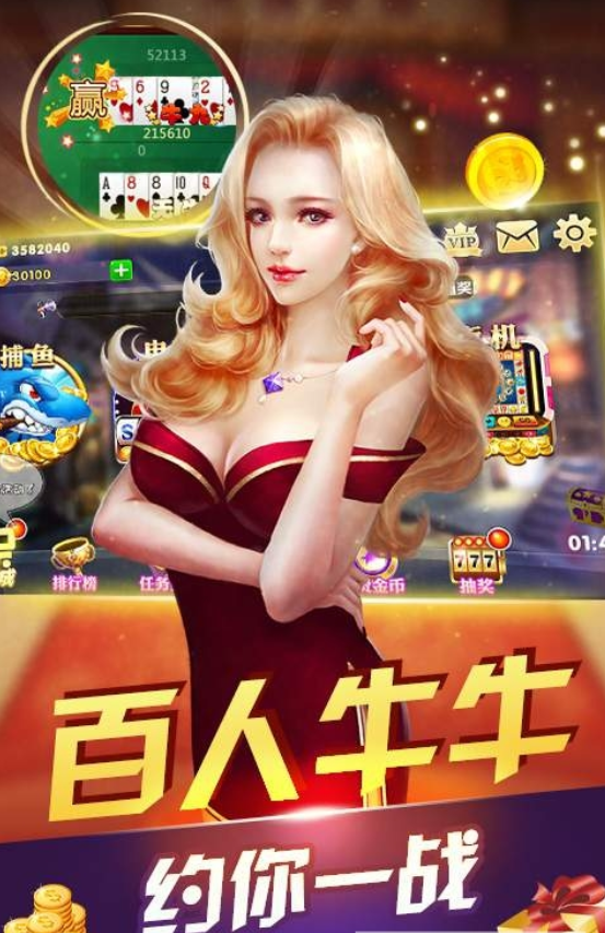 捕鱼游戏网络版