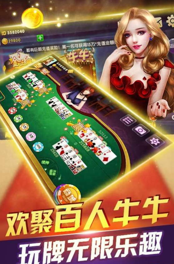 捕鱼游戏网络版