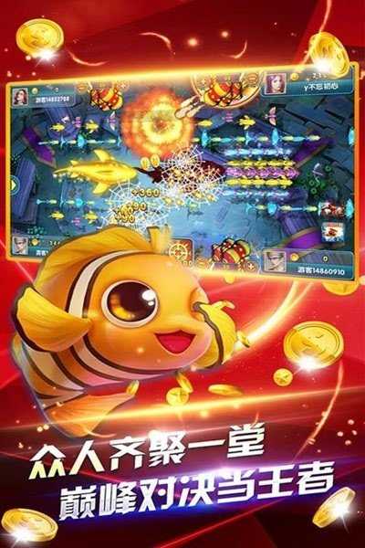 手机电玩城