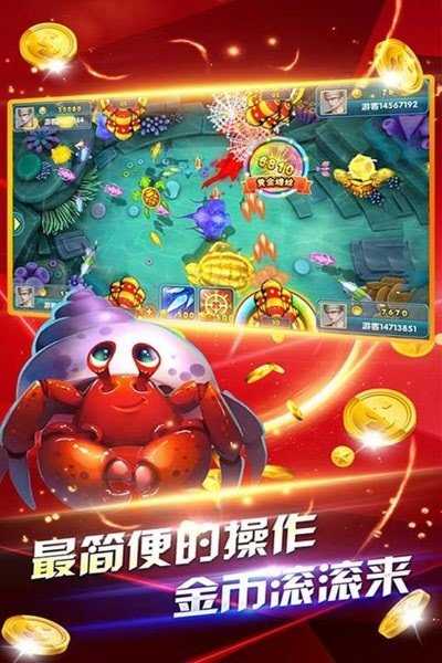 手机电玩城