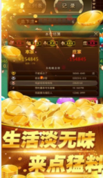 炸金花单机版无限金币2018