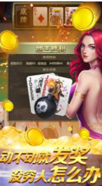 炸金花单机版无限金币2018