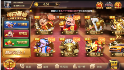 星耀娱乐app在线