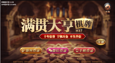 星耀娱乐app在线