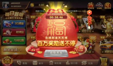 星耀娱乐app在线