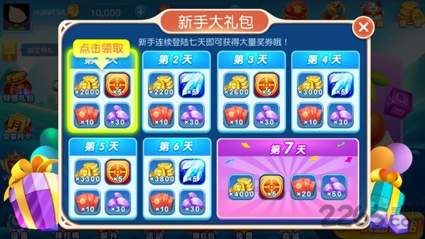 斗地主赚钱提现