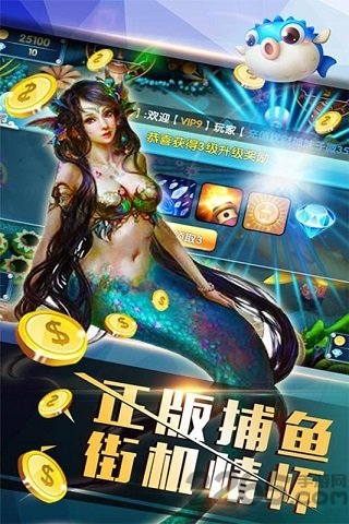 炸金花软件版