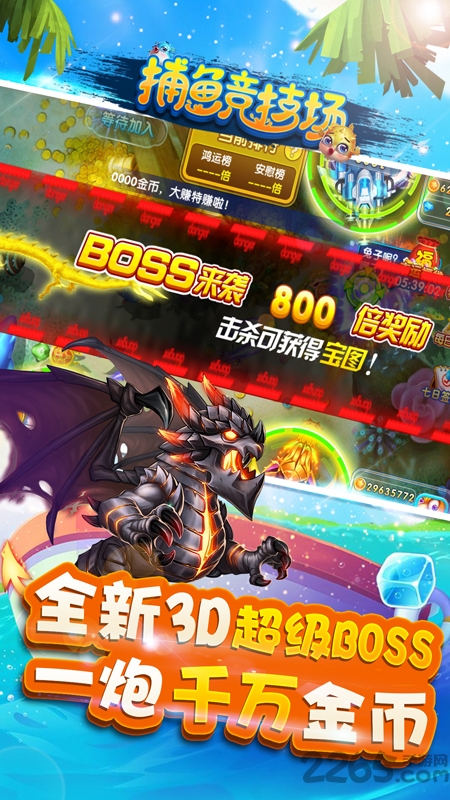 森林舞会单机