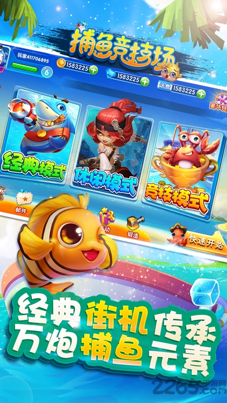 森林舞会单机