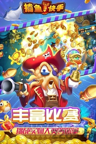 单机斗牛牛安装