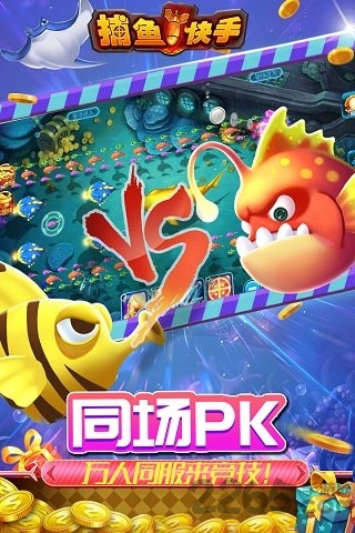 单机斗牛牛安装
