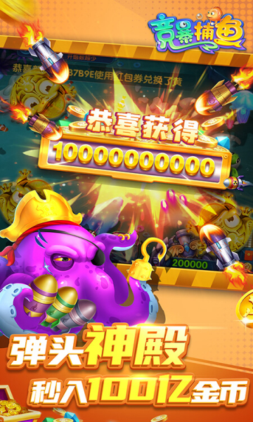 大富豪牌棋官网版