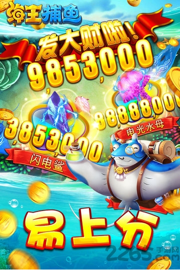 无双牌棋官网版