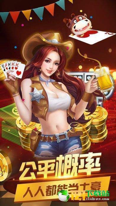 斗地主赚钱秒到账