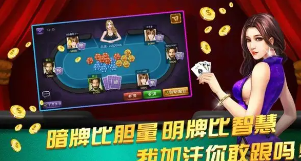 飞禽走兽老虎机单机游戏