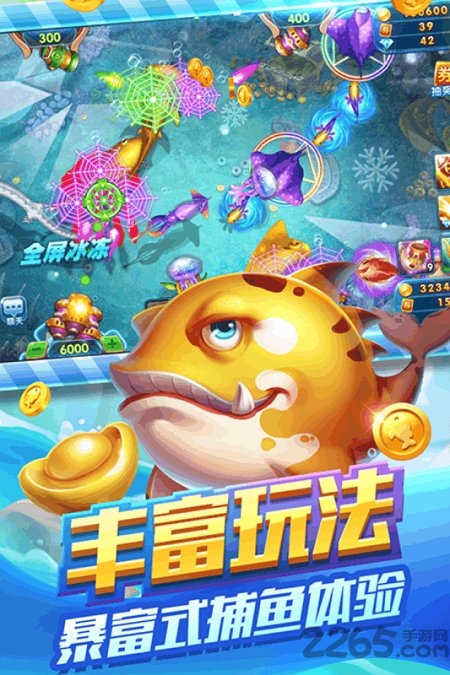 现金微信支付斗地主