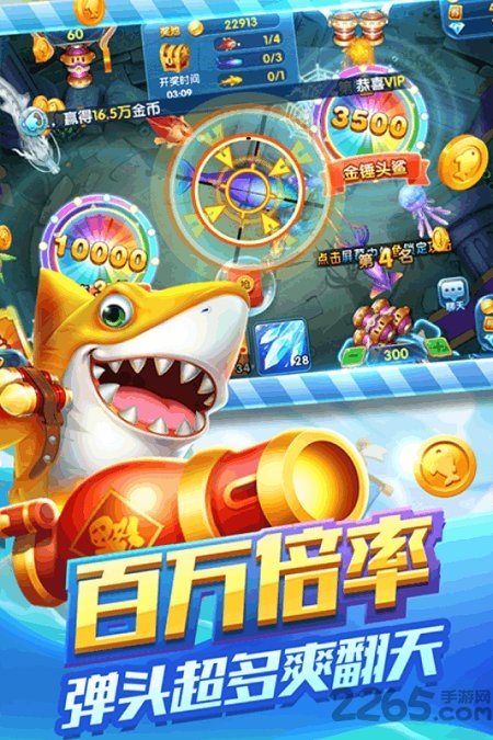 现金微信支付斗地主