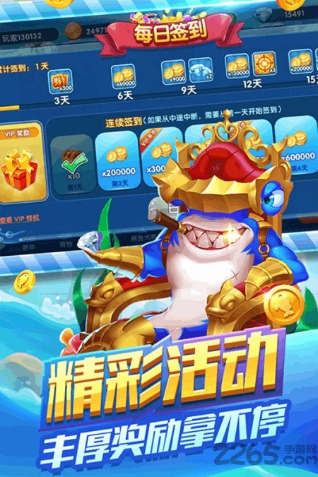 现金微信支付斗地主