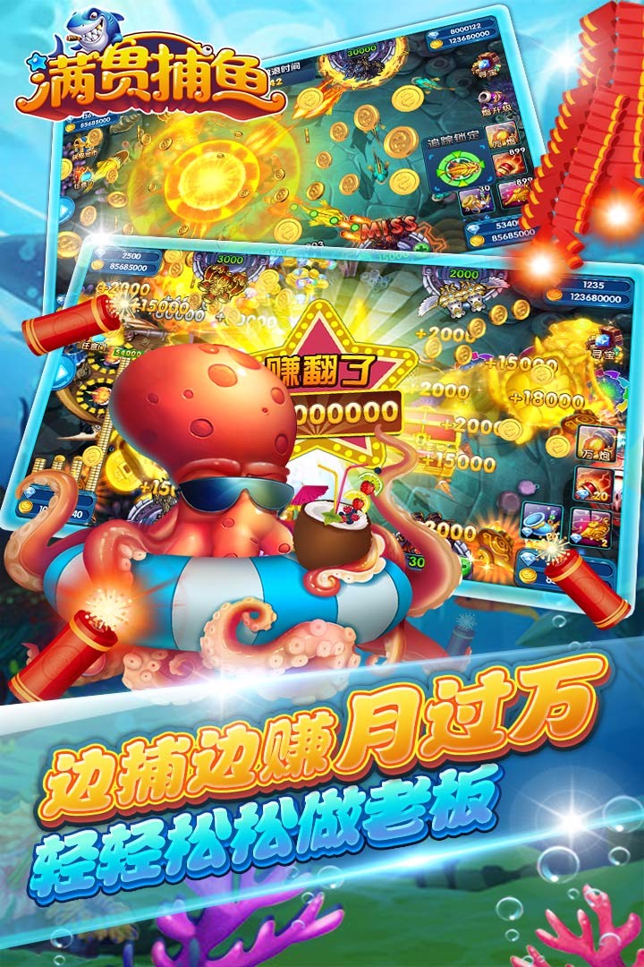怀旧街机麻将龙虎争霸