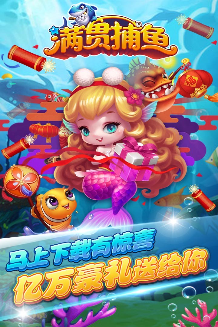 怀旧街机麻将龙虎争霸