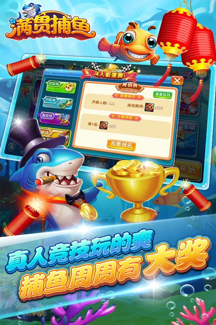 怀旧街机麻将龙虎争霸
