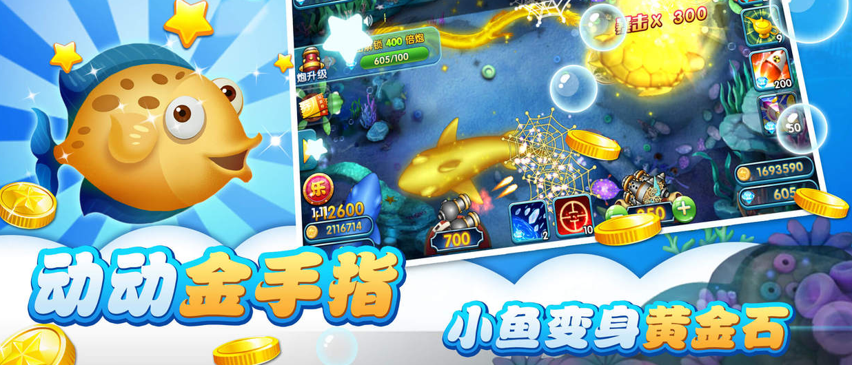 斗地主最新版