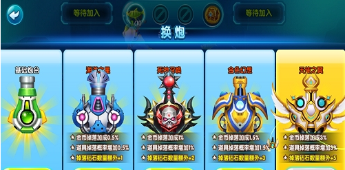 超级斗地主手机版