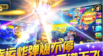 六狮王朝电玩安装