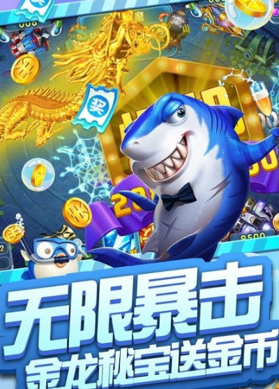 2021欢乐炸金花官方