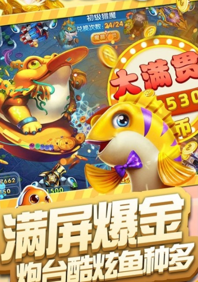 2021欢乐炸金花官方