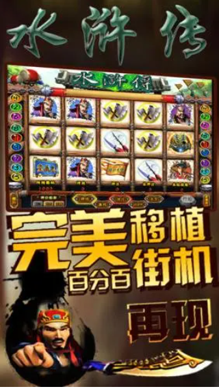 龙虎争霸2单机版对花麻将