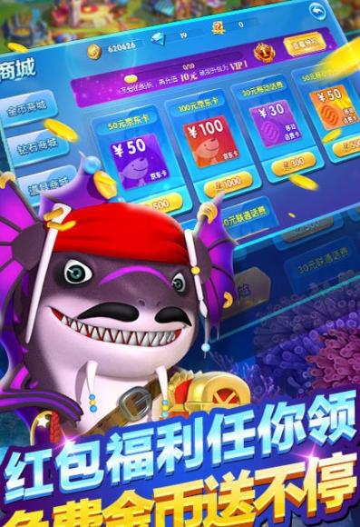 飞禽走兽金鲨银鲨苹果