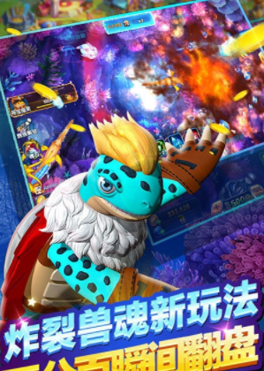 飞禽走兽金鲨银鲨苹果