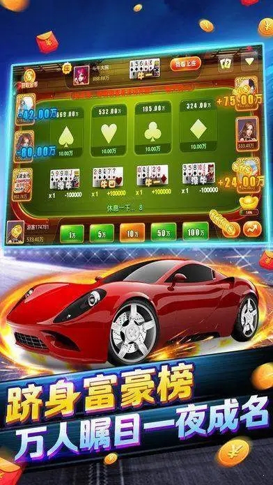 微乐三打一app