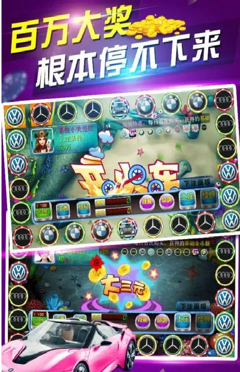 微乐三打一app