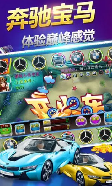 红黑大战游戏