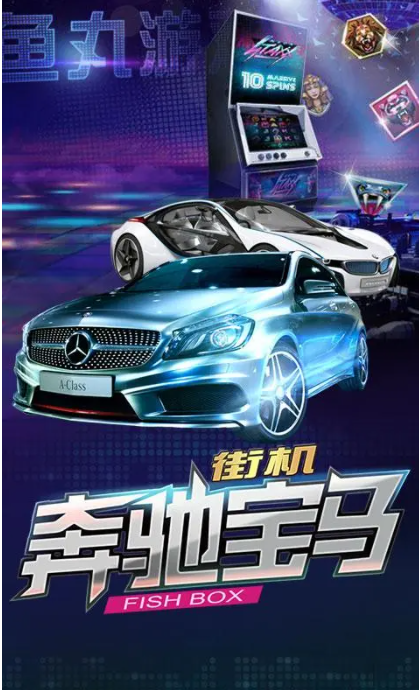 红黑大战游戏