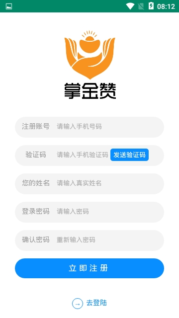coinbene交易所