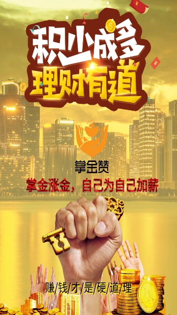 coinbene交易所