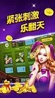 老版清泰牌棋