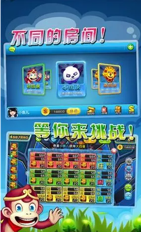 老版清泰牌棋