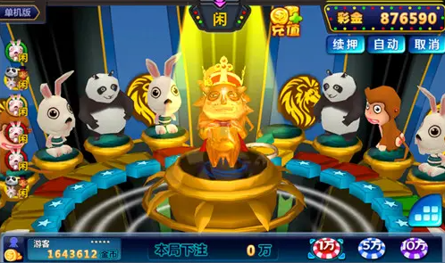 摇钱树app