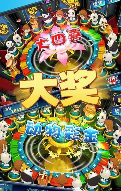 摇钱树app